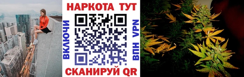 Наркошоп купить LSD-25  Кокаин  Амфетамин  Мефедрон  Каннабис  Нариманов
