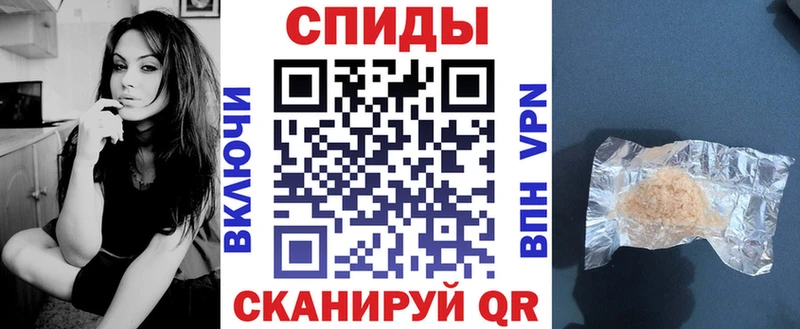 Купить закладки  Нариманов  АМФЕТАМИН Розовый 
