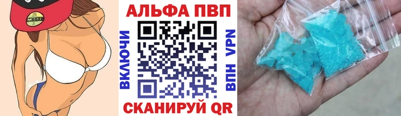 Alpha-PVP СК КРИС  Купить закладки  Нариманов 
