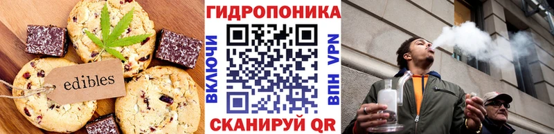 Купить где  Нариманов  Еда ТГК марихуана 