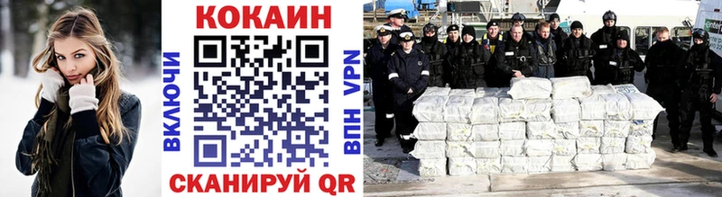 COCAIN Колумбийский Нариманов