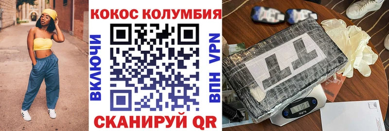 COCAIN Fish Scale  Купить закладки  Нариманов 