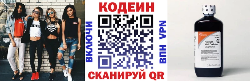 Купить закладки  Нариманов  Codein Purple Drank 