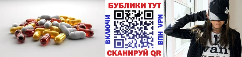 Экстази Cube  Купить закладки  Нариманов 