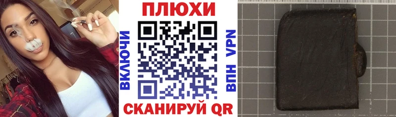 ГАШИШ гарик  Купить где  Нариманов 