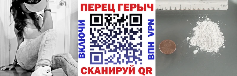 Купить закладки  Нариманов  Героин Heroin 