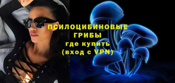 мяу мяу кристалл Белокуриха
