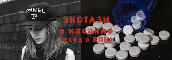 твердый Беломорск