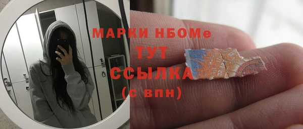 мяу мяу кристалл Белокуриха