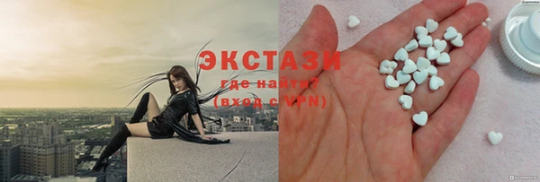 таблы Белоозёрский
