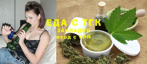 герыч Баксан