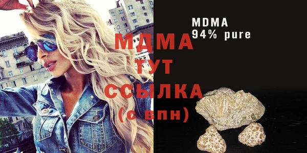мяу мяу кристалл Белокуриха