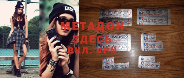 мяу мяу кристалл Белокуриха
