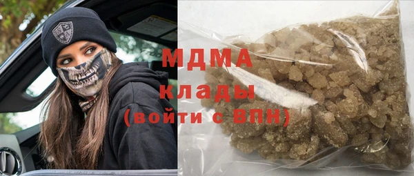 мяу мяу кристалл Белокуриха
