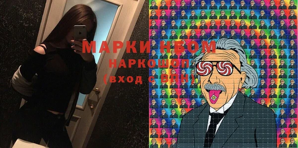 мяу мяу кристалл Белокуриха