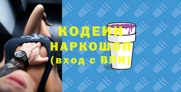 таблы Белоозёрский