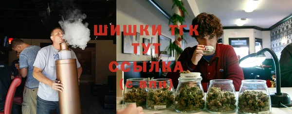мяу мяу кристалл Белокуриха