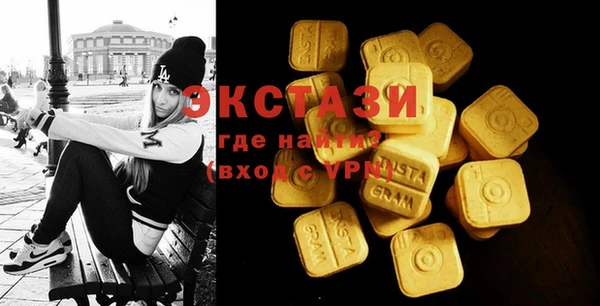 таблы Белоозёрский