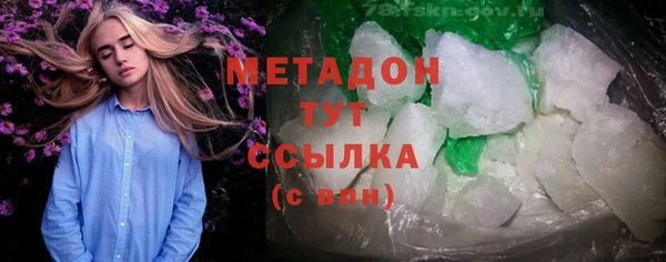 твердый Беломорск