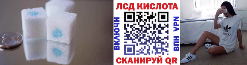 Купить  Нариманов  LSD-25 экстази кислота 