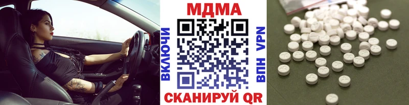 Купить где  Нариманов  МДМА молли 