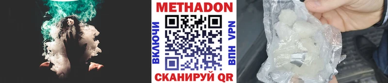 Купить закладки Нариманов МЕТАДОН мёд