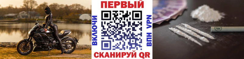 Метамфетамин мет  Купить  Нариманов 